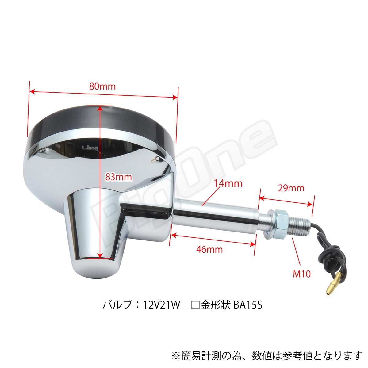 BigOne リプロパーツ GS400 GS400E GS400L GS500E GS550 GS750 GS1000 GS系 ウインカー ステー ショート 付 純正 Type スモーク_画像3