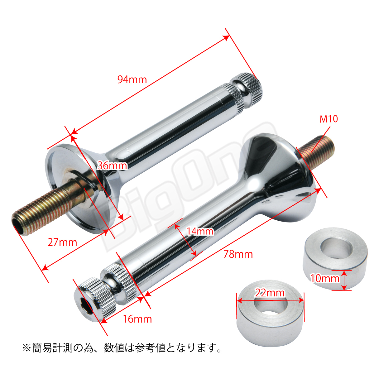 BigOne リプロパーツ KH250 KH400 KH500 Z200 Z650LTD 250SS 350SS 400SS KH系 ウインカー シングル球 ステー 純正 Type オレンジ_画像10