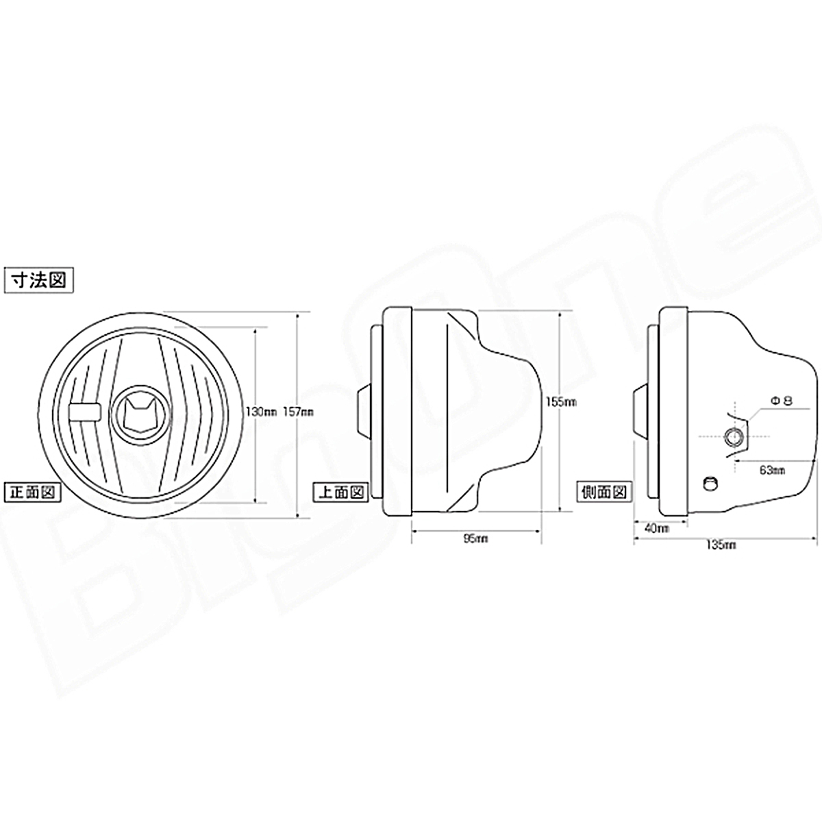 マーシャル ヘッドライト 721・701スタールクス 90TR G4 100TR 125TR F6 250TR F8バイソン 350TR AR50 AR80 クリアレンズ ブラックケースの画像4