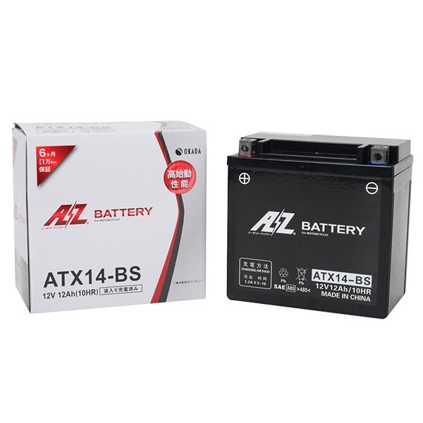 AZバッテリー 充電済 ZRX1100 ZZ-R1100 ZZ-R1200 1400GTR ZZR1400 XJR1200 ATX14-BS 互換 YTX14-BS FTX14-BS FTZ14-BS DYTX14-BS RBTX14-BSの画像2
