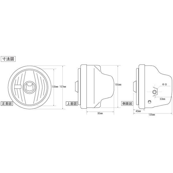 マーシャル ヘッドライト 819 90TR G4 100TR 125TR F6 250TR F8バイソン 350TR F5ビッグホーン AR50 AR80 クリア レンズ ブラック ケース_画像4