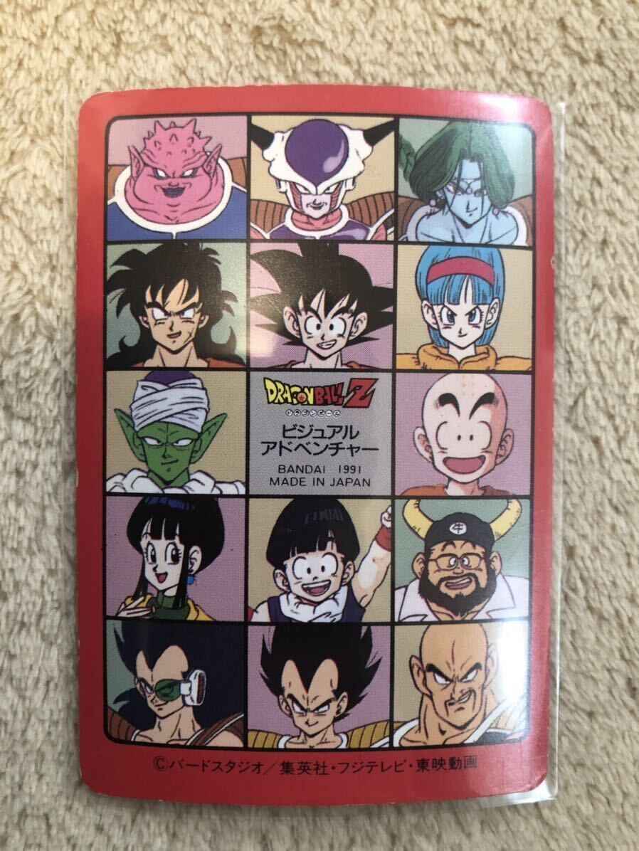 ドラゴンボール　カードダス　ビジュアルアドベンチャー　当時物　美品　NO80 鳥山明　扉絵　孫悟空　ギニュー　孫悟飯　筋斗雲_画像2