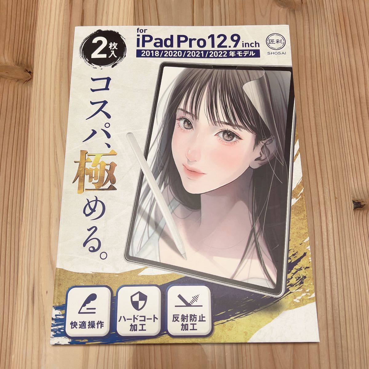 (プロ漫画家推薦) 2枚入 匠彩 ペーパーライクフィルム iPad Pro 12.9 フィルム ケント紙タイプ 第3〜6世代