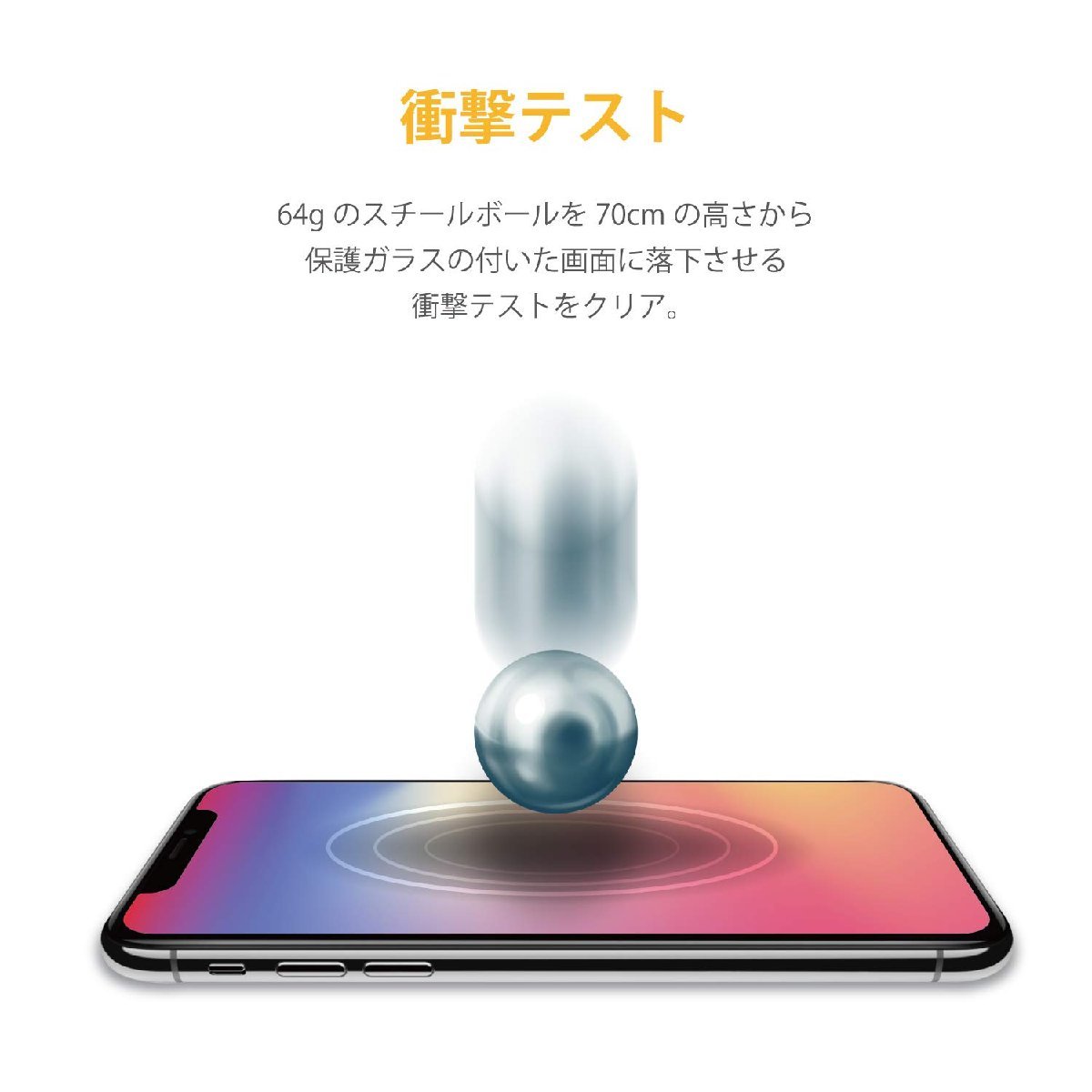 iPhone11PRO/X/XS用 液晶保護ガラスフィルム XDY Higuma強化ガラス採用 iPhone11PRO/X/XS専用 日本製 3D 全面保護 フの画像8