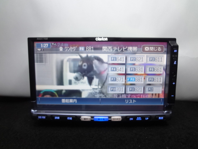 ◎日本全国送料無料 クラリオン HDDナビ MAX7700 ワンセグTV内蔵 DVDビデオ再生 CD4000曲録音 保証付の画像10