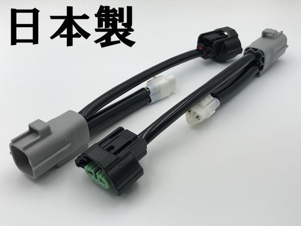 ③【30系 プリウス 後期 HID ⇒ 純正 ハロゲン ヘッドライト 変換 ハーネス】送料込 トヨタ PRIUS ZVW カプラーオン ワンタッチ ポン付け_画像3