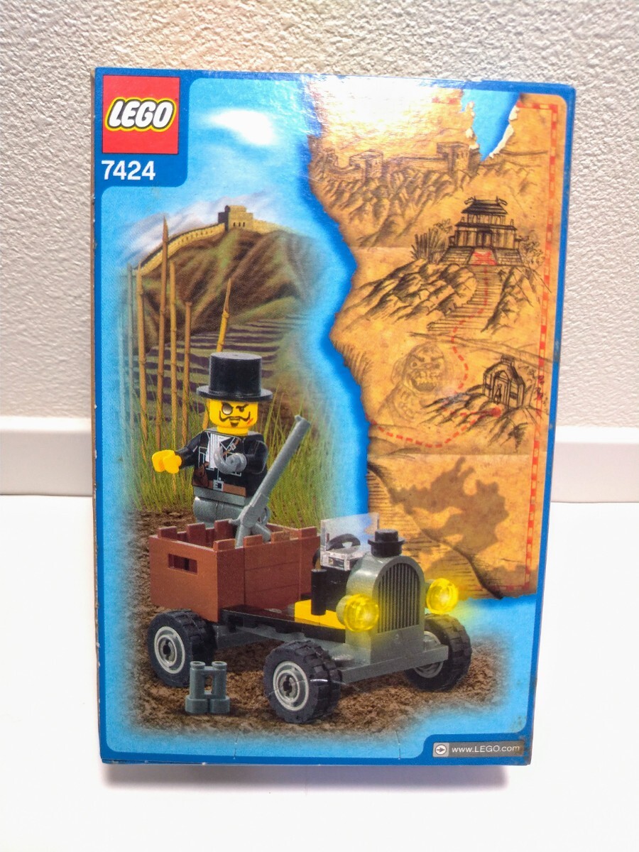 ★送料200円、未開封、新品★ LEGO 7424 レゴ ブロック ORIENT EXPEDITION 廃盤品 レア 廃番の画像2