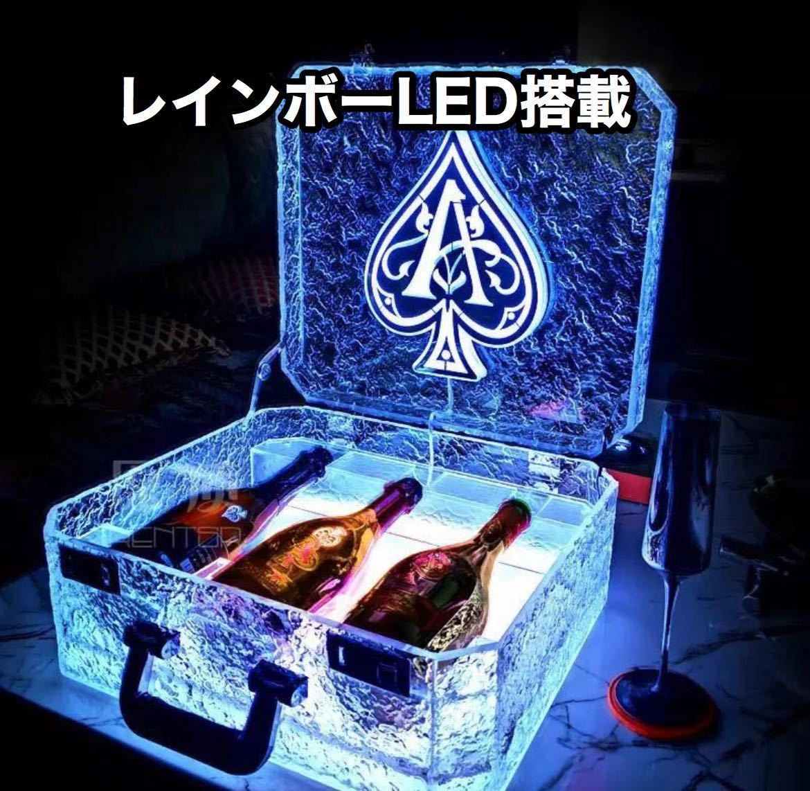 【新品】シャンパン ケース LED ディスプレイ アルマンド アタッシュケース ブラックホール ホスト キャバクラ クラブ ラウンジ クリア_画像1