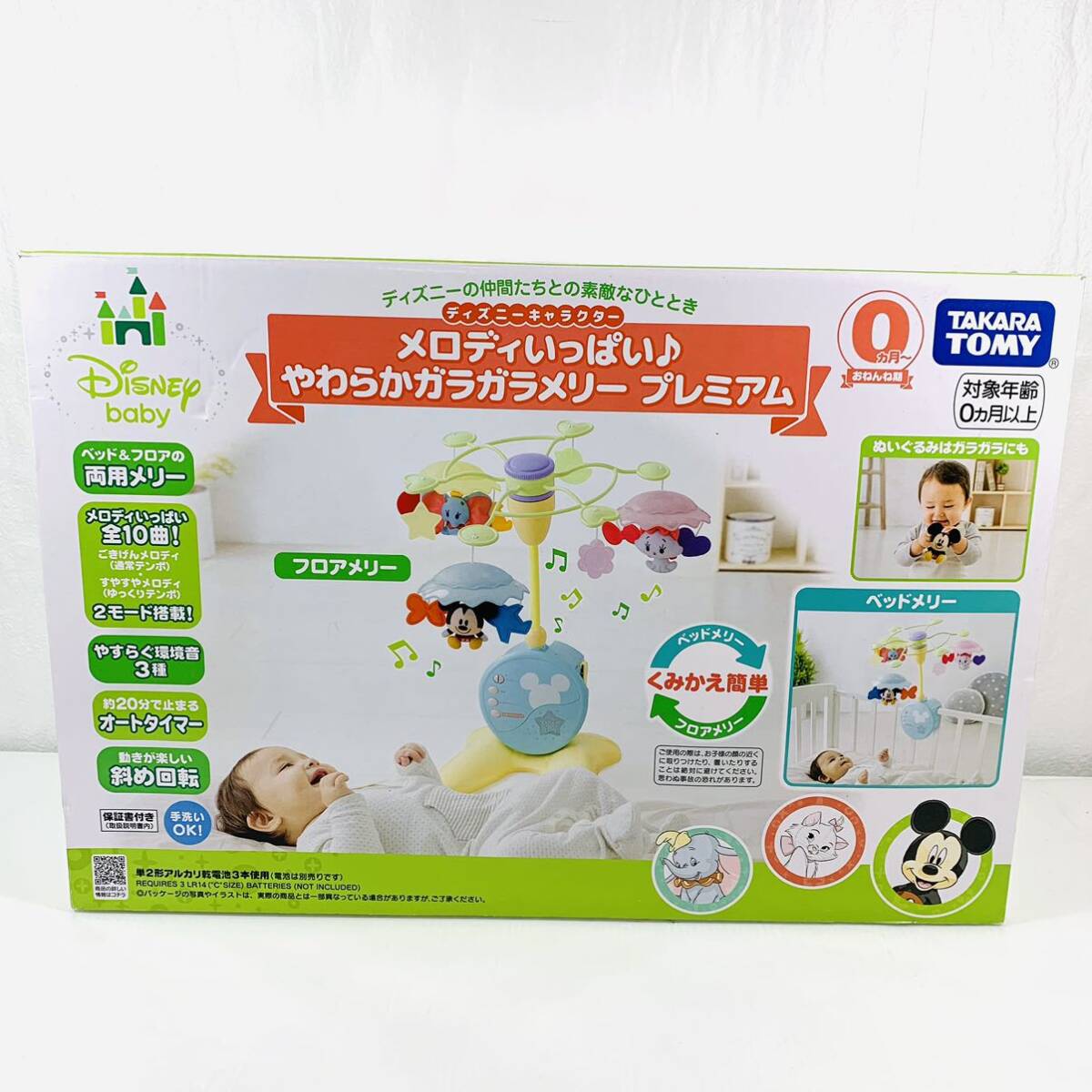  new goods unused Disney baby soft rattle me Lee premium Disney Takara Tommy Disney character 