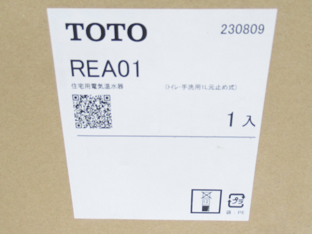 〇 未使用保管品 TOTO REA01 湯ぽっと 自動水栓タイプ 開封品の画像2