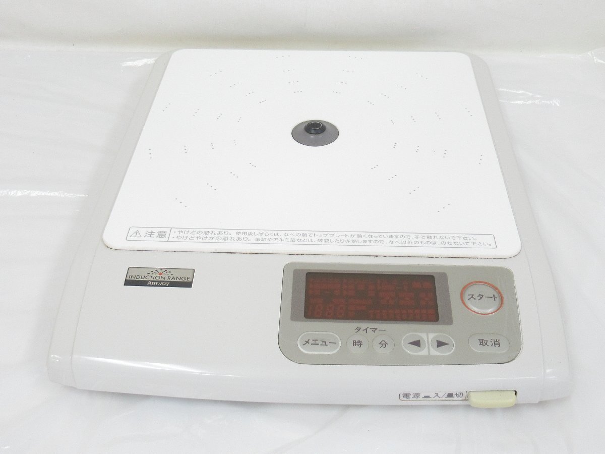 ○ 中古品 amway アムウェイ 電磁調理器 E-3110J 1998年製 電磁 調理器 コンロ IH 料理 旧型 通電確認済み_画像2