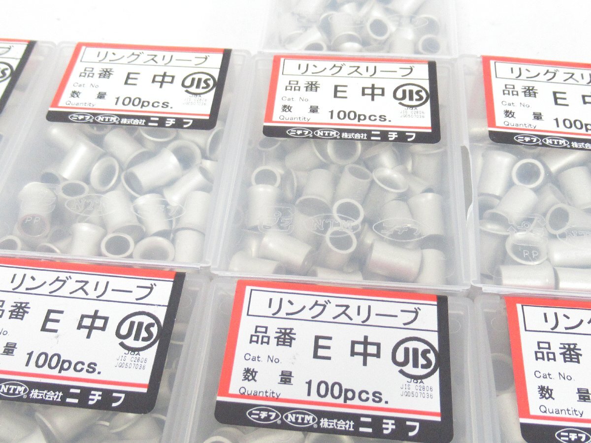 〇 未使用保管品 ニチフ リングスリーブ E 中 100PCS. × 16個セット （一部開封跡あり）の画像4