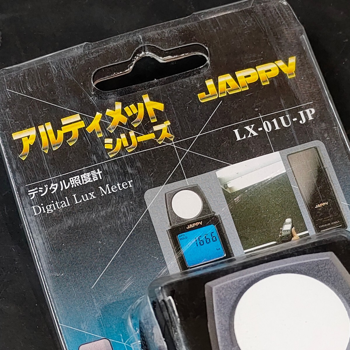 Yahoo!オークション - 未使用品 因幡電機産業 JAPPY Yahoo!オークション - 未使用品 因幡電機産業 JAPPY