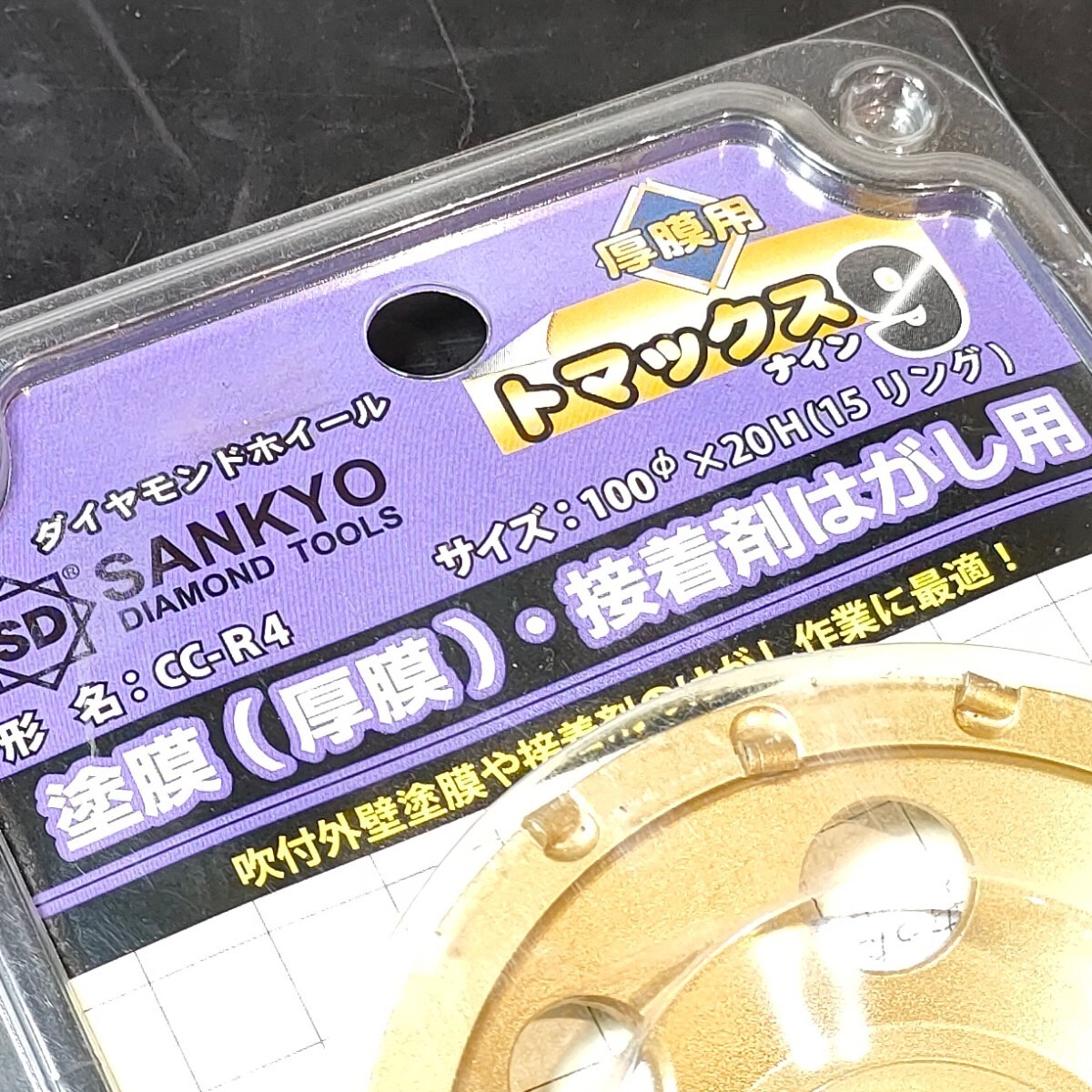 Yahoo!オークション - 未使用品 三京ダイヤモンド工業 SANKYO Yahoo!オークション - 未使用品 三京ダイヤモンド工業 SANKYO