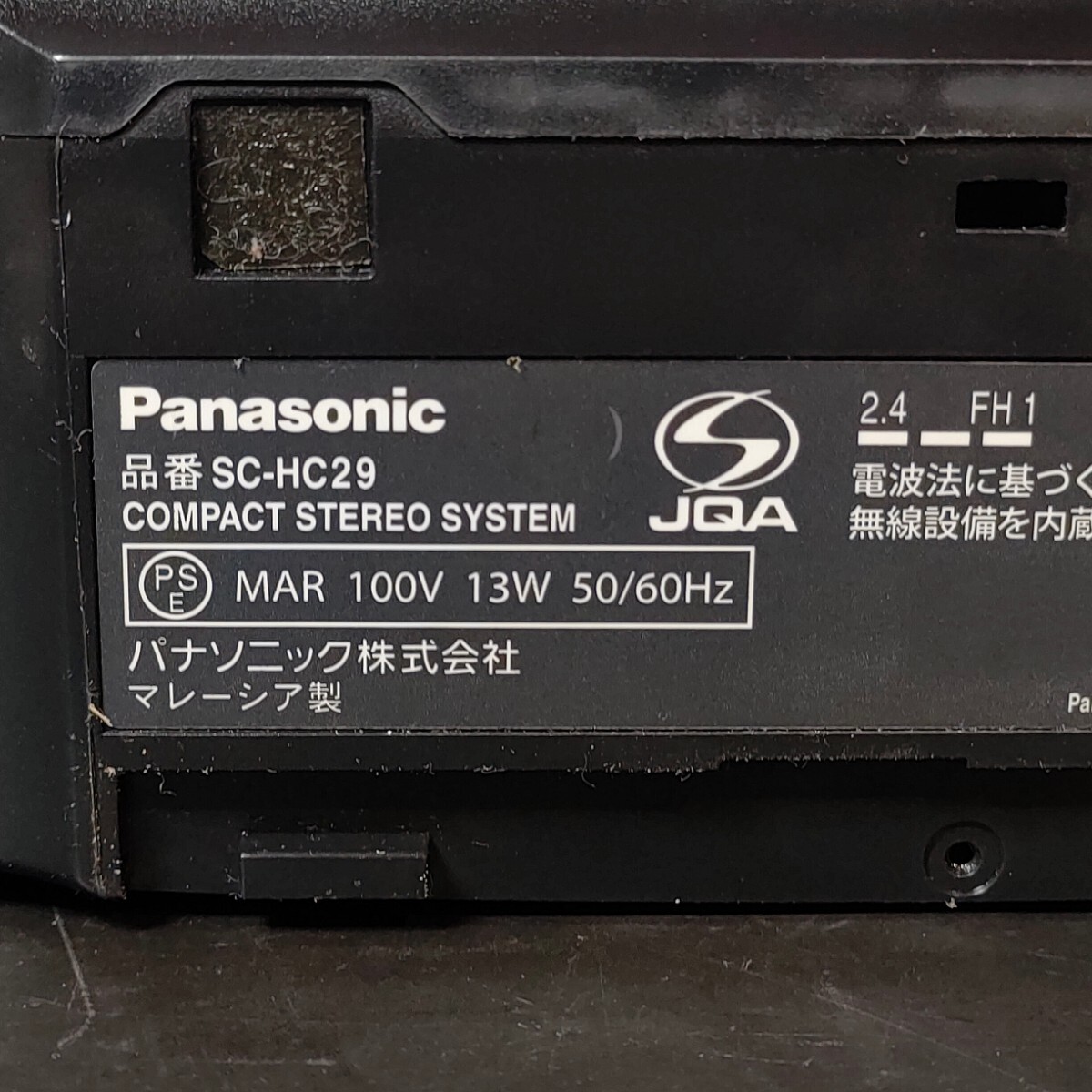 中古品 パナソニック Panasonic コンパクトステレオシステム SC-HC29 通電・動作確認済 リモコン欠品_画像9