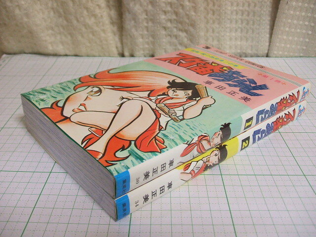 スケ番あらし 全２巻 車田正美 集英社 ジャンプスーパーＣ １９８２年発行 重版の画像2