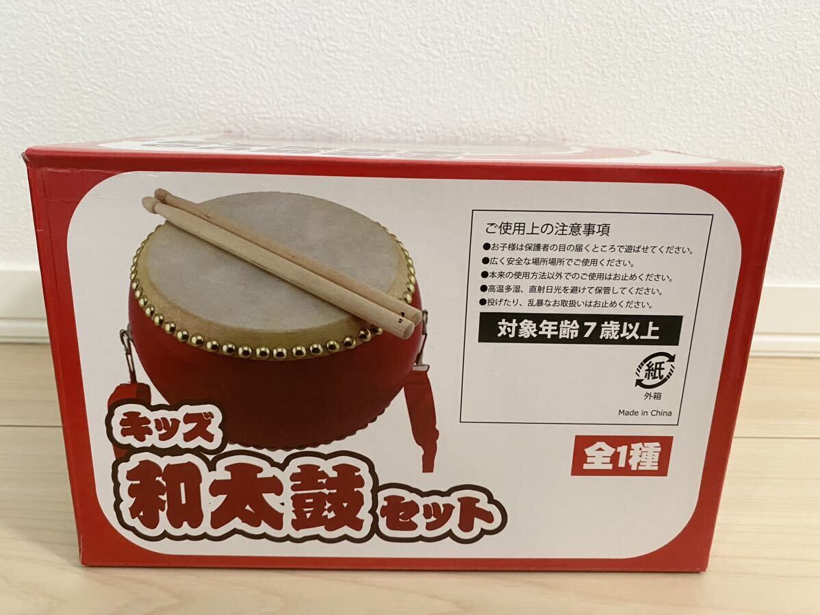 [ new goods unopened ] Kids Japanese drum set cow leather trim classical Japanese drum intellectual training child presentation party .. karaoke cow leather Japanese drum ... traditional Japanese musical instrument festival 