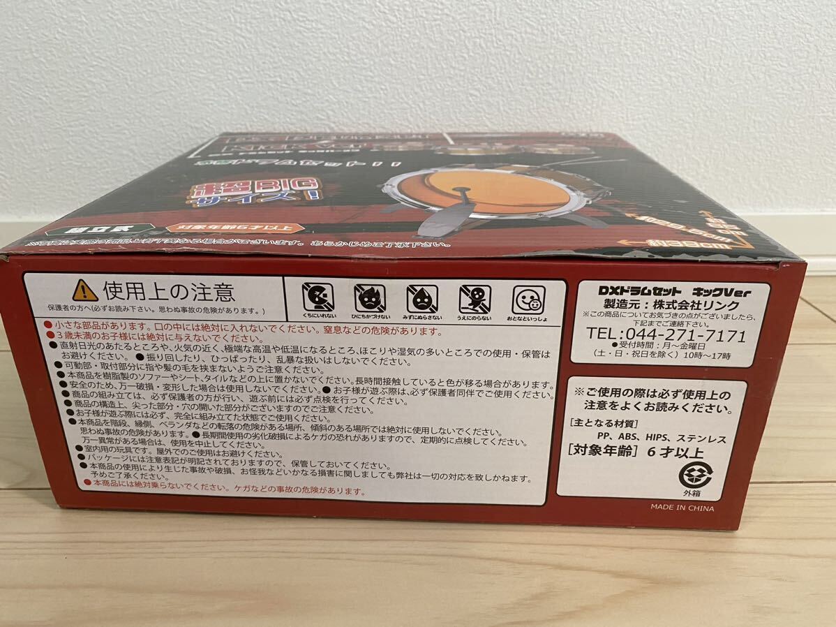 [ new goods unopened ] super BIG size drum set kick VERSION DX DRUMSET KICK ver. RED red construction type rhythm feeling interior playing drum music playing 