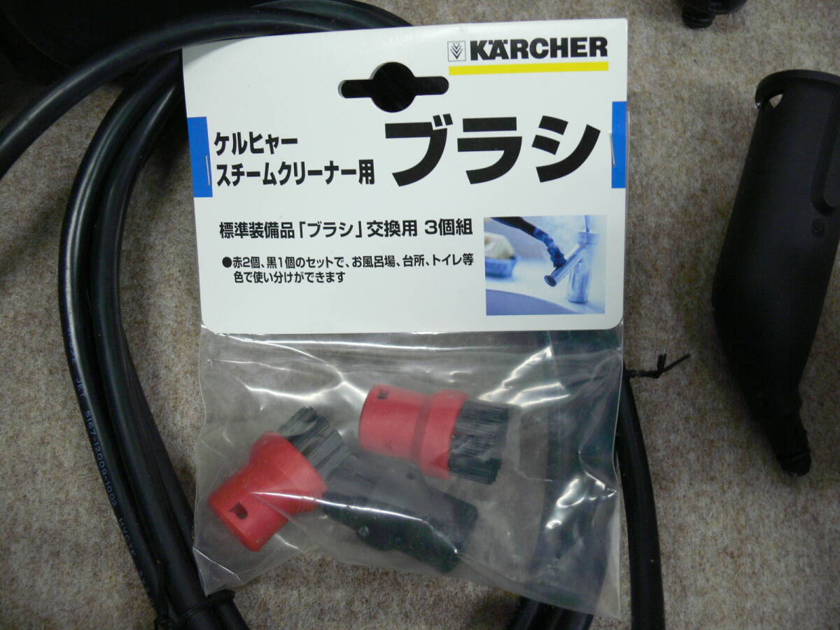 【ジャンク扱い】karcher ケルヒャー SC1020 (スチームクリーナー)の画像4