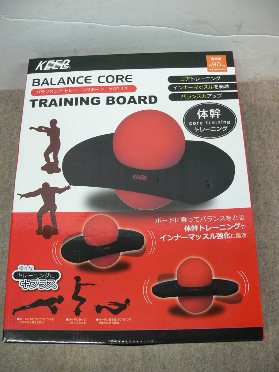 [ unused ] balance core training board MCF-13