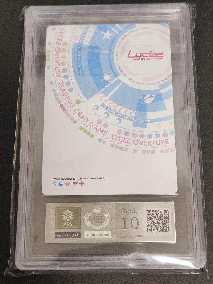 Lycee  冬馬 かずさ SP サイン アクアプラス2.0