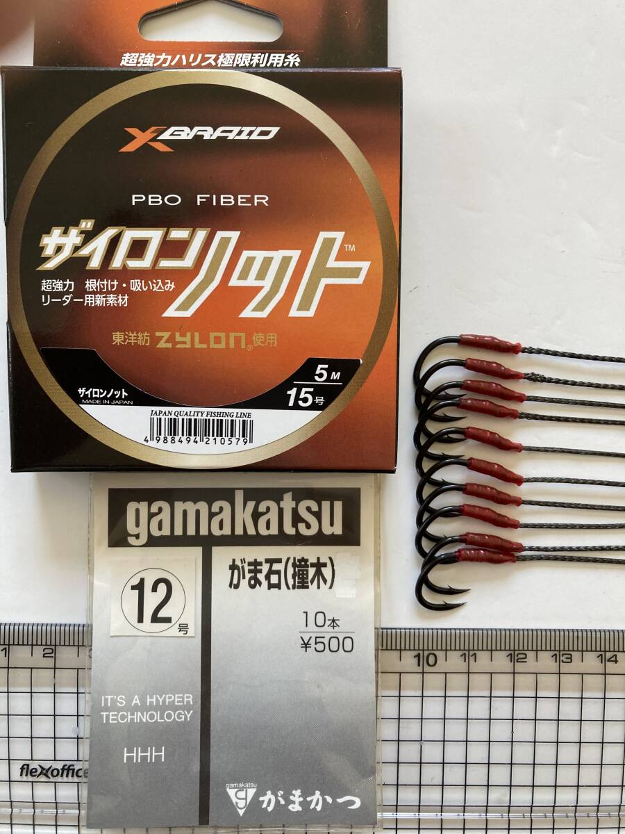 石鯛仕掛け ザイロン マムシ2本針 がま石12号針 10本セット 送料込み 10㎏強度耐久テスト合格品 №2196