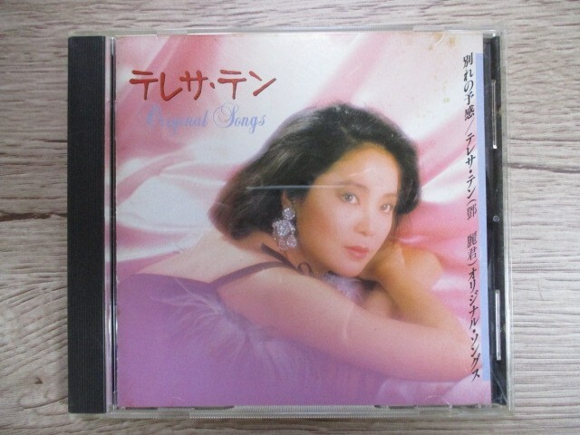 BT　F3　送料無料♪【　別れの予感/　テレサ・テン　オリジナル・ソングス　】中古CD　_画像1