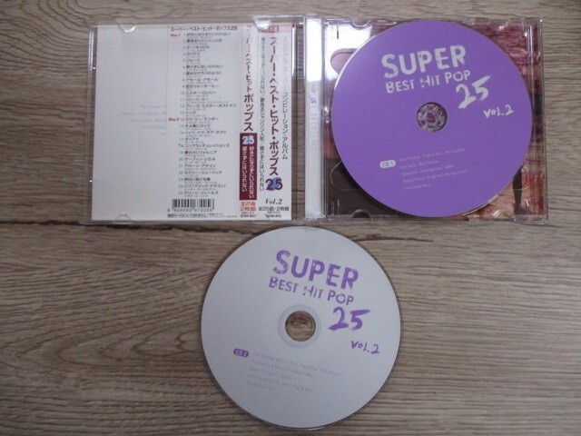 BT　G4　送料無料♪【　SUPER　BEST HIT POP 25　VOL.2　】中古CD　_画像3