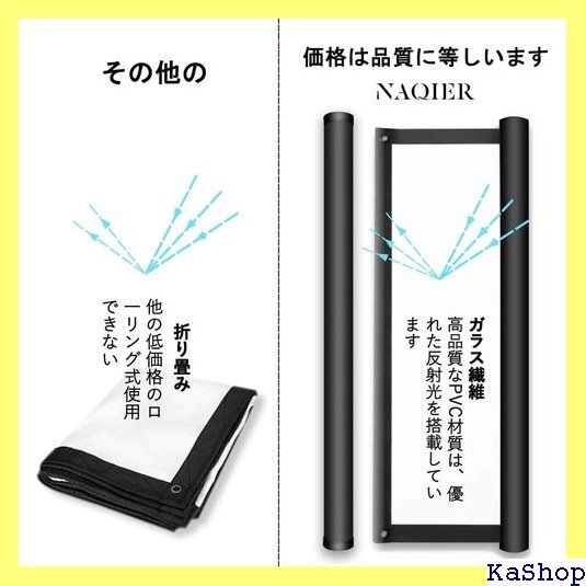 プロジェクタースクリーン ガラス繊維材料 壁掛け式スク 0型 16:9 視野角160° 防しわ加工 お手入れ簡単 389