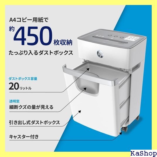 202仕様 HP シュレッダー 電動 SOHOに最適 移動 引き出し式 ランキング 人気 W2010MC-J2 532_画像6