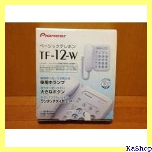 6120円 Pioneer ベーシックテレホン 色:ホワイト TF-12-W 1754 6120円 Pioneer ベーシックテレホン 色:ホワイト TF-12-W 1754