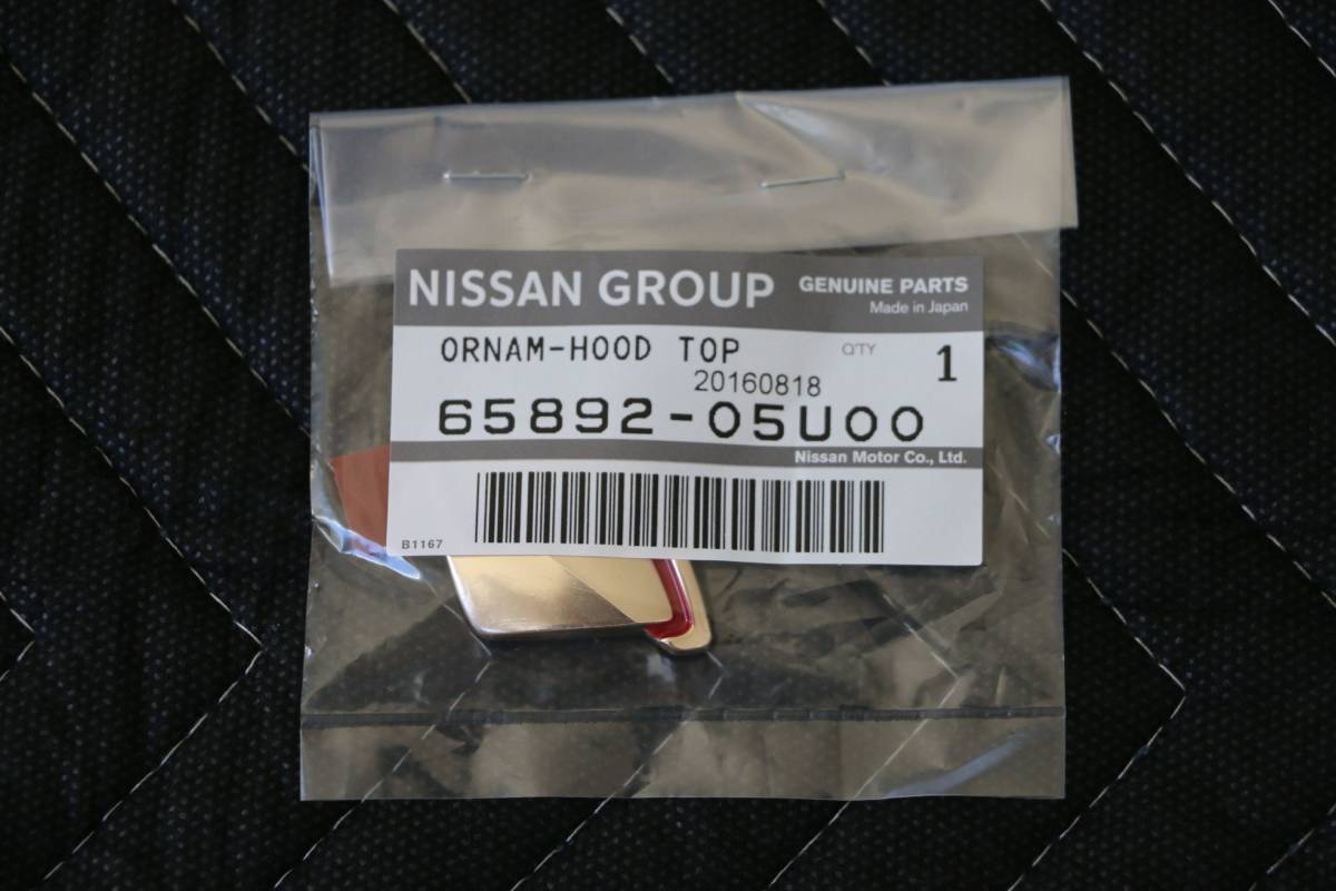 BNR32 スカイラインGT-R フードトップ ボンネットＳエンブレム 65892-05U00日産純正 新品未使用 N32-91_画像2