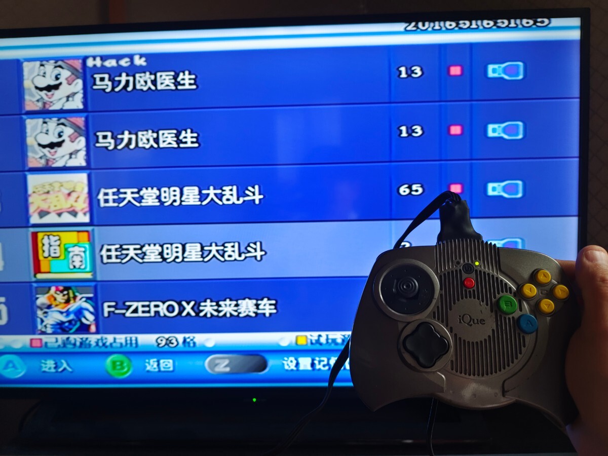Yahoo!オークション - 神遊機 iQue player(iQue 神游机) レア Yahoo!オークション - 神遊機 iQue player(iQue 神游机) レア
