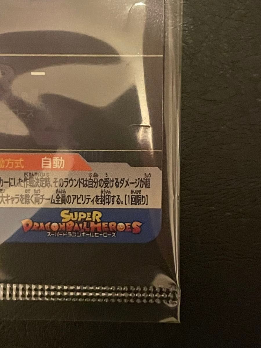 美品最安値 MM3-071 孫悟空|Yahoo!フリマ(旧PayPayフリマ) 美品最安値 MM3-071 孫悟空|Yahoo!フリマ(旧PayPayフリマ)