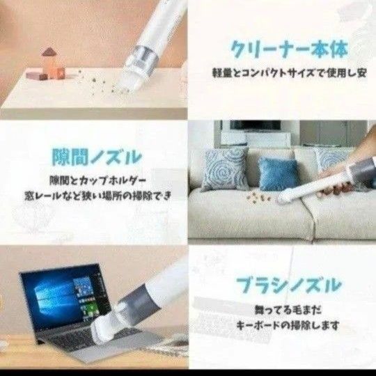 ハンディクリーナー コードレス usb コンパクト 小型掃除機 掃除機 ハンディ掃除機 車用掃除機