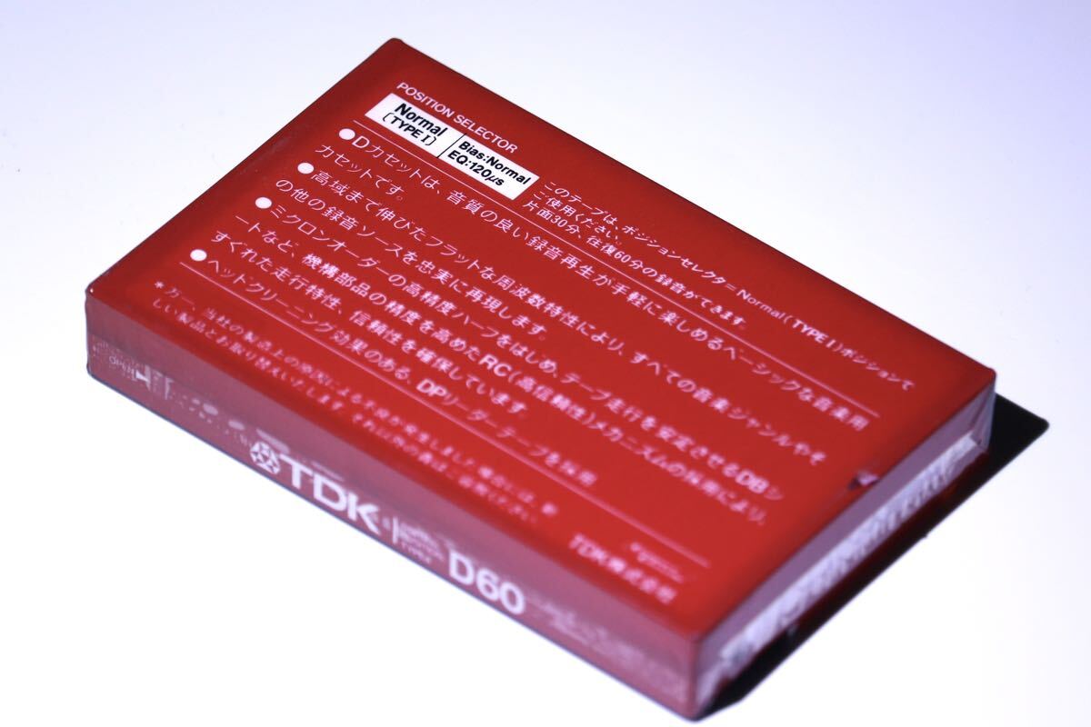 SONY WALKMAN TDK D60(未開封) カセットテープ ソニー ウォークマンSTEREO CASSETTE PLAYER カセットウォークマン 昭和レトロ ジャンク品の画像4