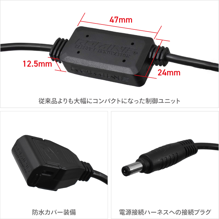 コミネ バイク用USB電源 EK-2111 QC3.0 USB パワーサプライ S KOMINE 08-2111 バイク_画像4