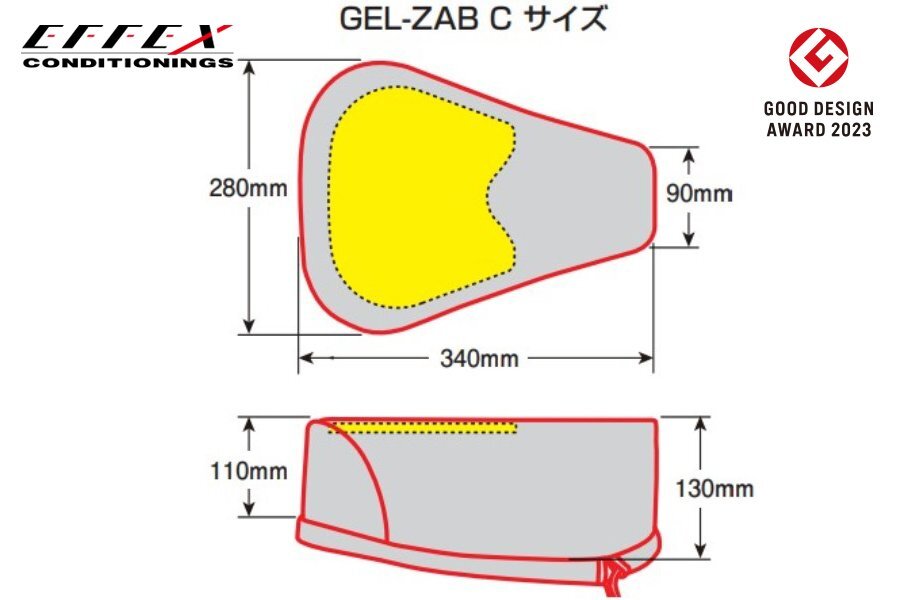 【訳あり】エフェックス ゲルザブC ブラック EFFEX GEL-ZAB C ホンダスーパーカブシリーズ用シートカバー BLACK_画像10