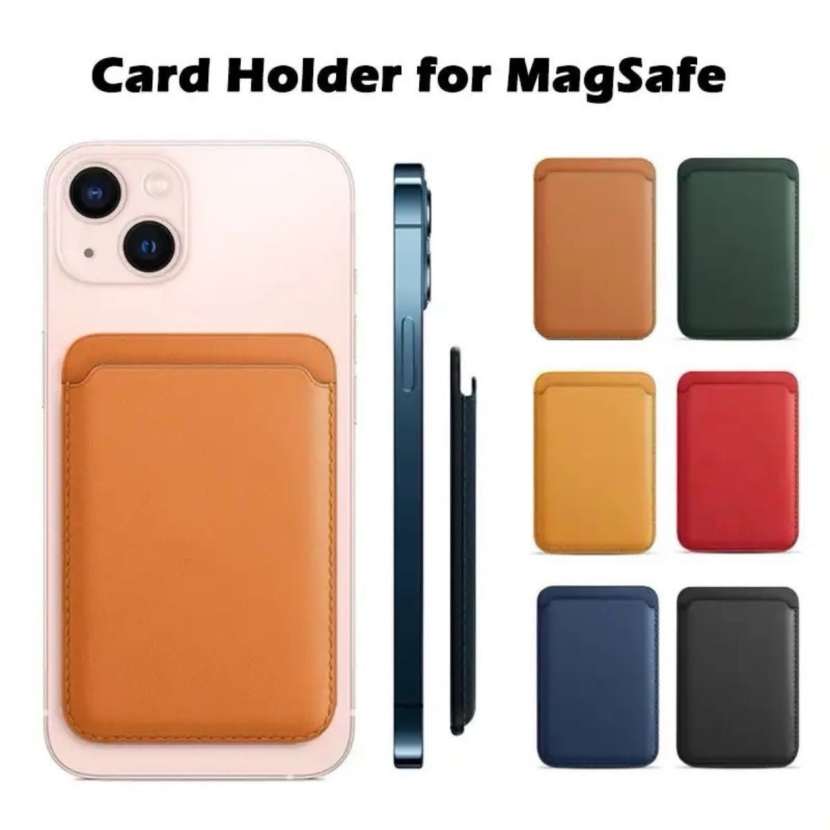 MagSafe ウォレット  磁気レザーカードクリップ  カラー　オレンジ