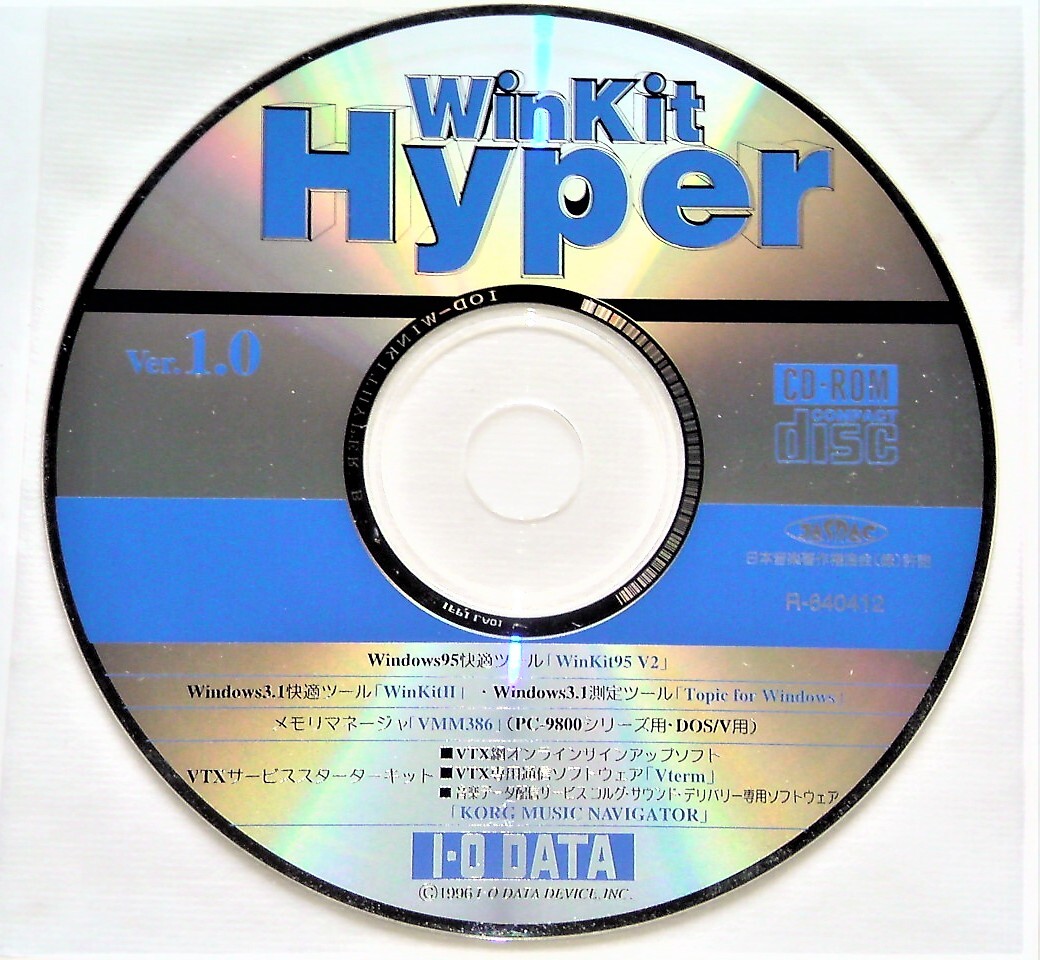 [ Junk lCD-ROM]I-O DATA Windows comfortable tool compilation [WinKit Hyper Ver.1.0]l memory money ja:VMM386l1996 year [ operation not yet verification ]