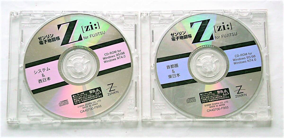 【ジャンク｜CD-ROM：2枚組】ゼンリン電子地図帳 Z[Zi:] for FUJITSU｜1998年【動作未確認】_画像1