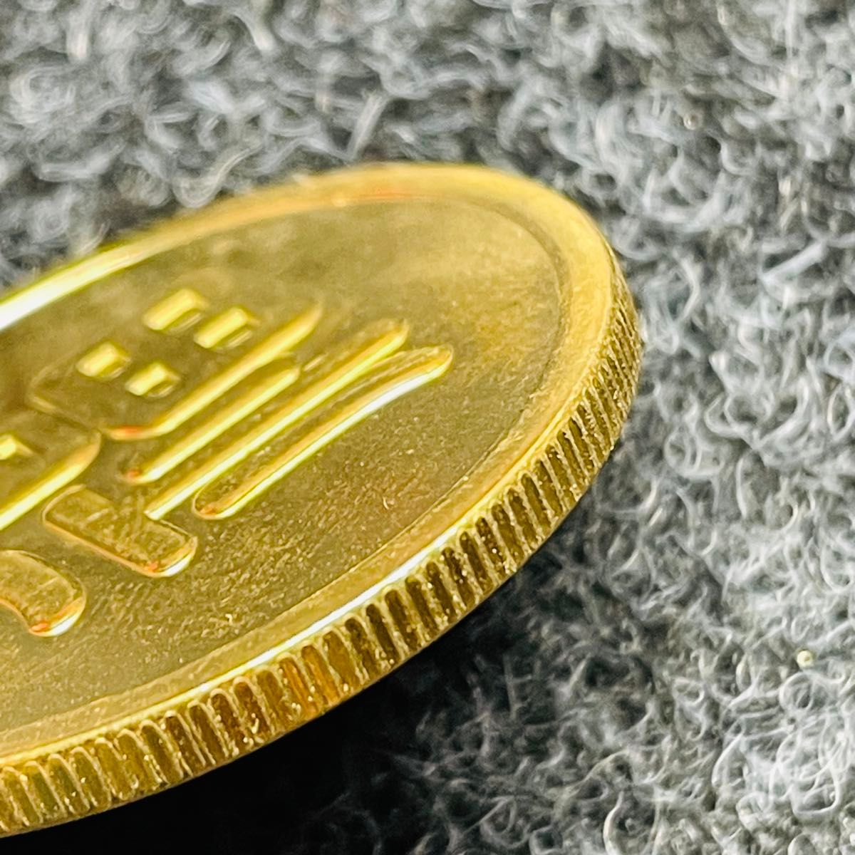 丸福 大日本帝国陸軍 軍用金 満州国 福 中国古銭 金貨 背24k枠 丸福 大日本帝国陸軍 軍用金 満州国 福 中国古銭 金貨 背24k枠
