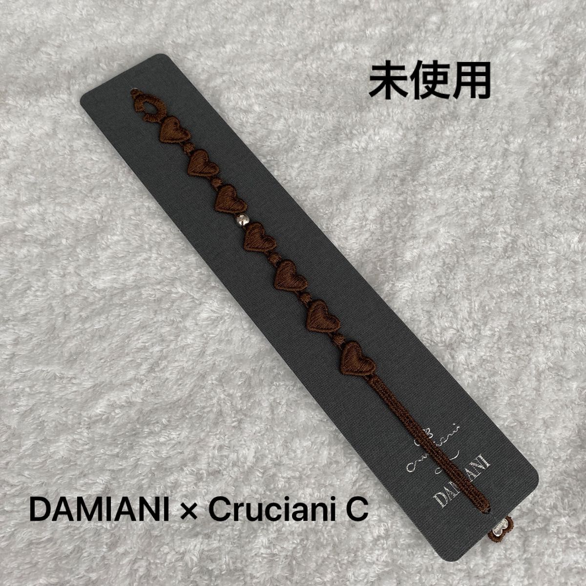 【未使用】DAMIANI × Cruciani C│ダミアーニ×クルチアーニ C ブレスレット　ダイヤモンド　アクセサリー　コラボ