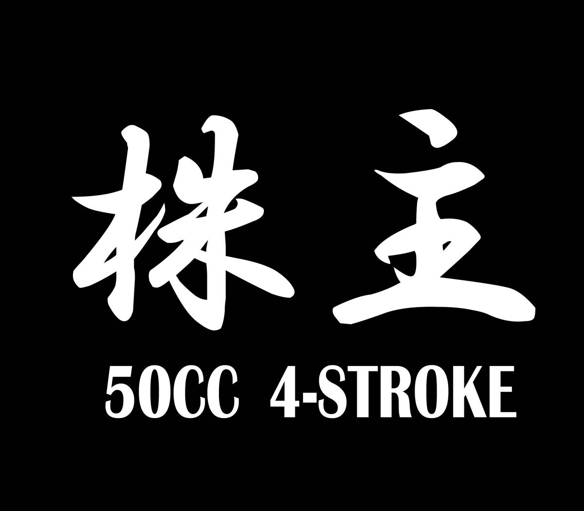 無料イラスト画像 ユニークイラスト スーパー カブ 無料イラスト画像 ユニークイラスト スーパー カブ