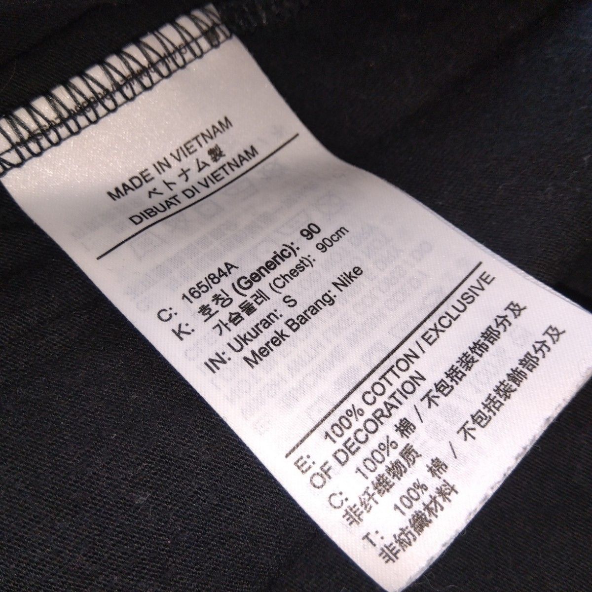 NIKE フューチュラ アイコン Tシャツ 2023モデル BLACK S
