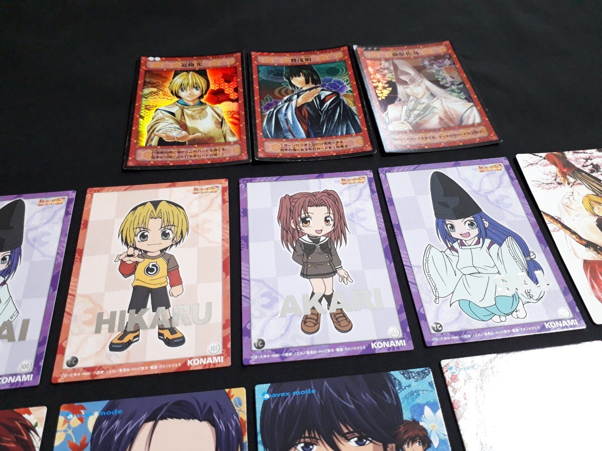 希少 KONAMI ヒカルの碁 カード avex mode 非売品カード 色々 まとめセット_画像4