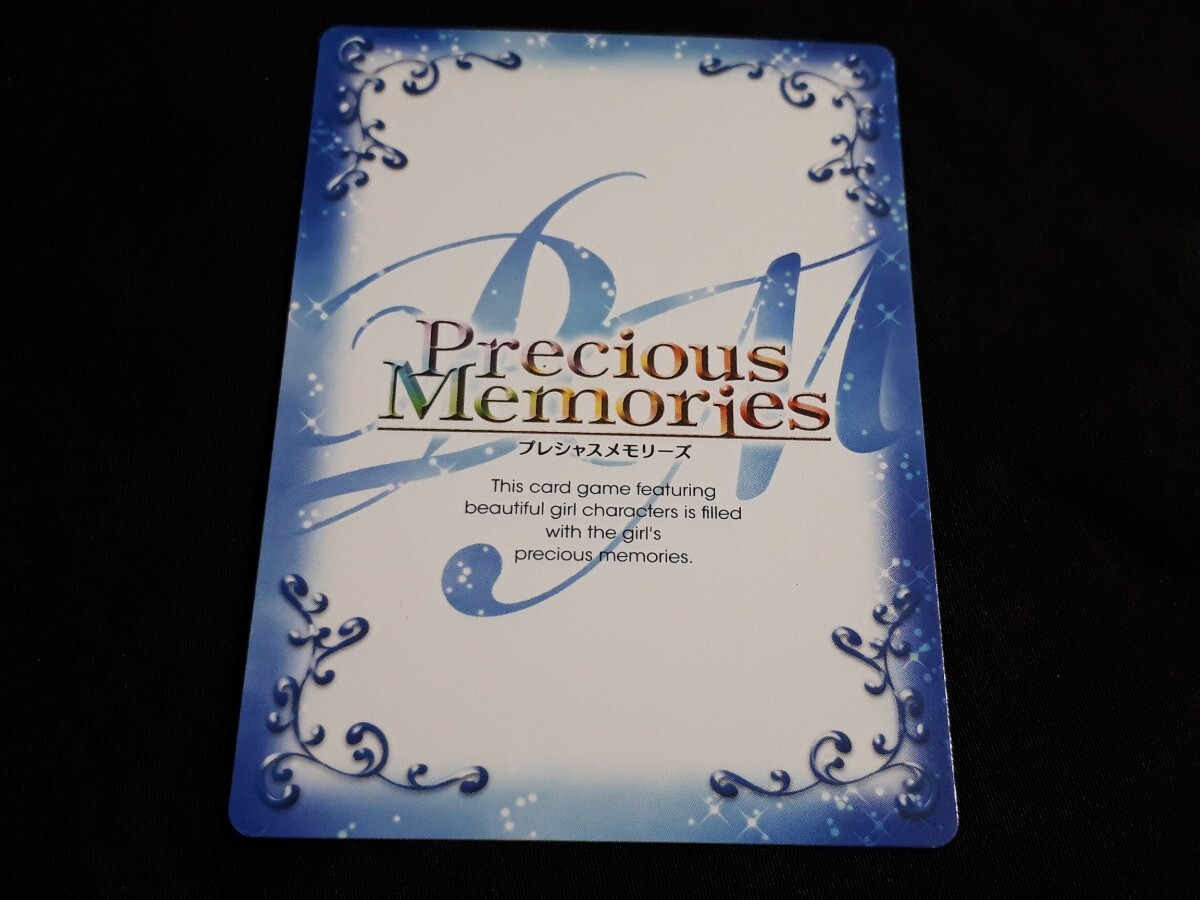  rare Hatsune Miku PARTY 2015 1ST P-037. pushed . Precious Memories pre memory TCG not for sale 