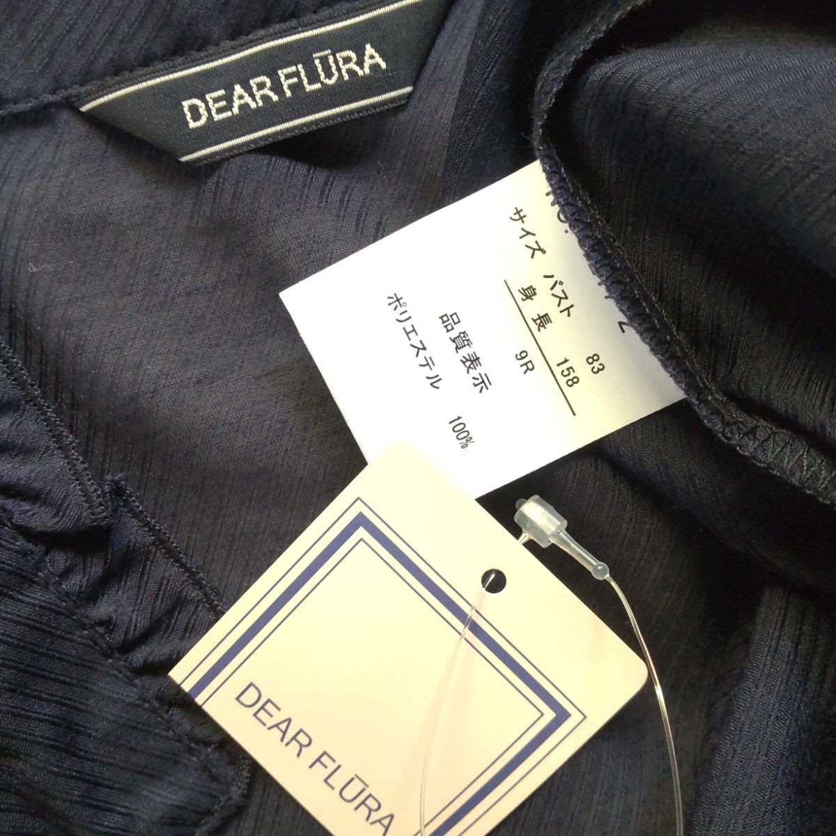 【新品】DEAR FLURA ディアフルーラ ボウタイリボン付きフリルブラウス♪ネイビー 紺 Mサイズ