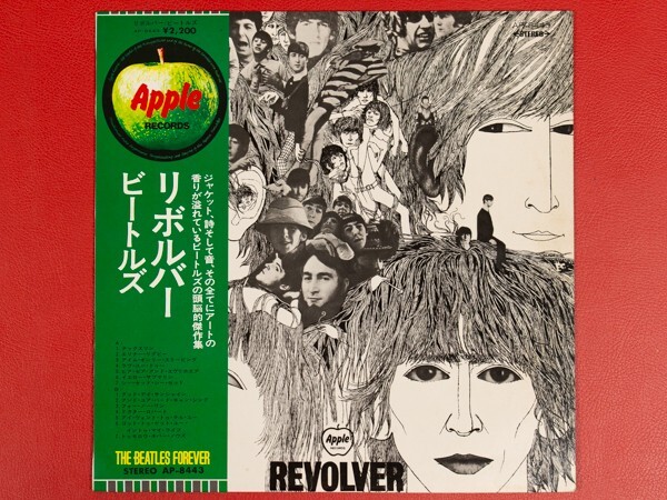 ◇ビートルズ Beatles/リボルバー Revolver/国内盤帯付きLP、AP-8443 #O11YK2の画像1