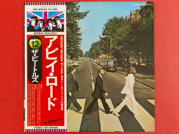 ◇ザ・ビートルズ Beatles/アビイ・ロード Abbey Road/国内盤LP、EAS-80560 #O24YK3_画像1